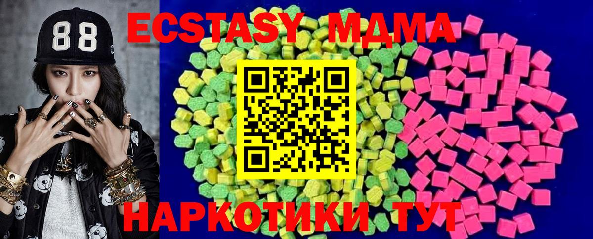 Ecstasy Punisher  Экстази  Комсомольск-на-Амуре  Вход с VPN  ЭКСТАЗИ VHQ 