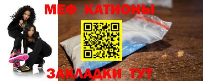 а пвп мука Ачхой-Мартан