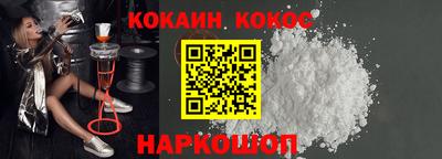 молекула духа Аша