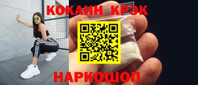 а пвп мука Ачхой-Мартан