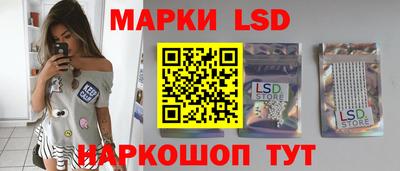 молекула духа Аша