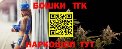 молекула духа Аша