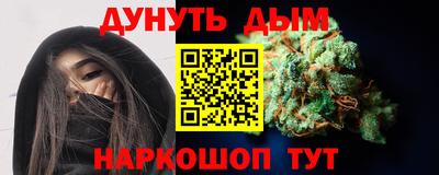 молекула духа Аша
