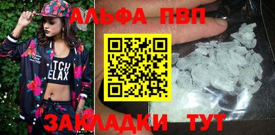 а пвп мука Ачхой-Мартан