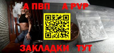 молекула духа Аша
