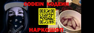а пвп мука Ачхой-Мартан