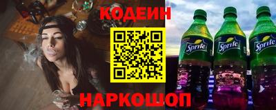 молекула духа Аша