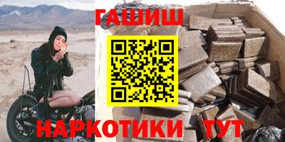 молекула духа Аша