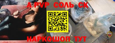 а пвп мука Ачхой-Мартан
