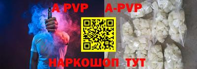 молекула духа Аша