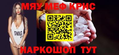 молекула духа Аша