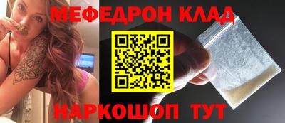 молекула духа Аша
