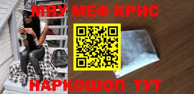 молекула духа Аша