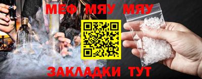 молекула духа Аша