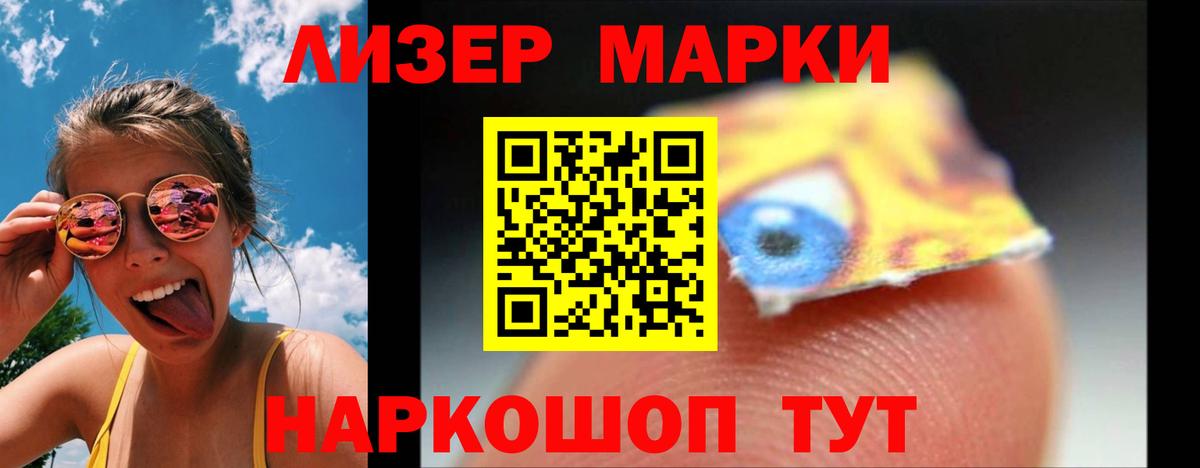LSD-25 экстази кислота Комсомольск-на-Амуре