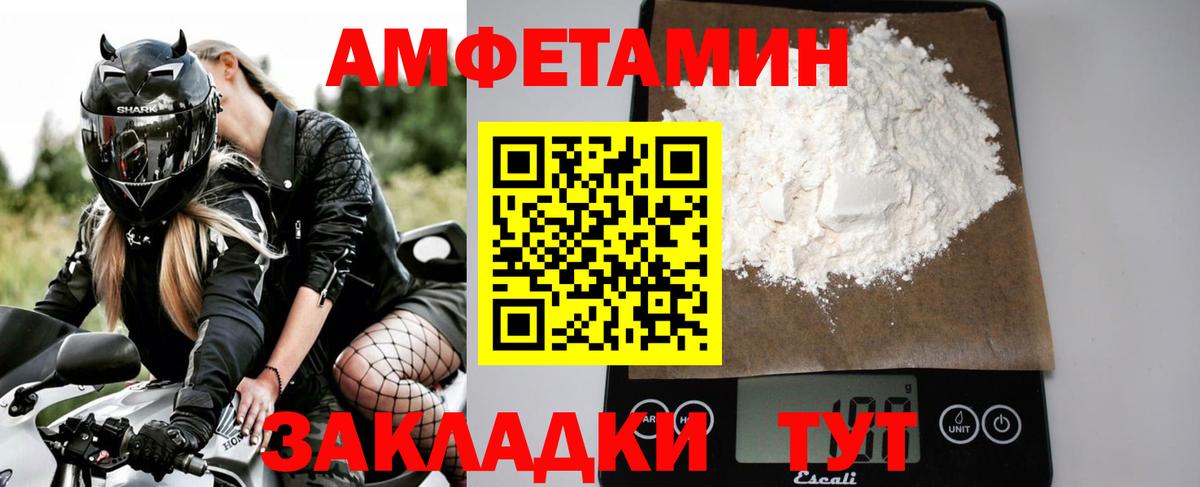 Метамфетамин Methamphetamine Комсомольск-на-Амуре