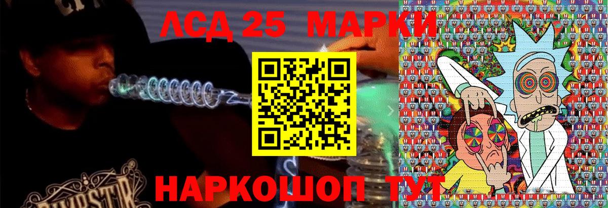 Марки NBOMe 1,8мг Комсомольск-на-Амуре