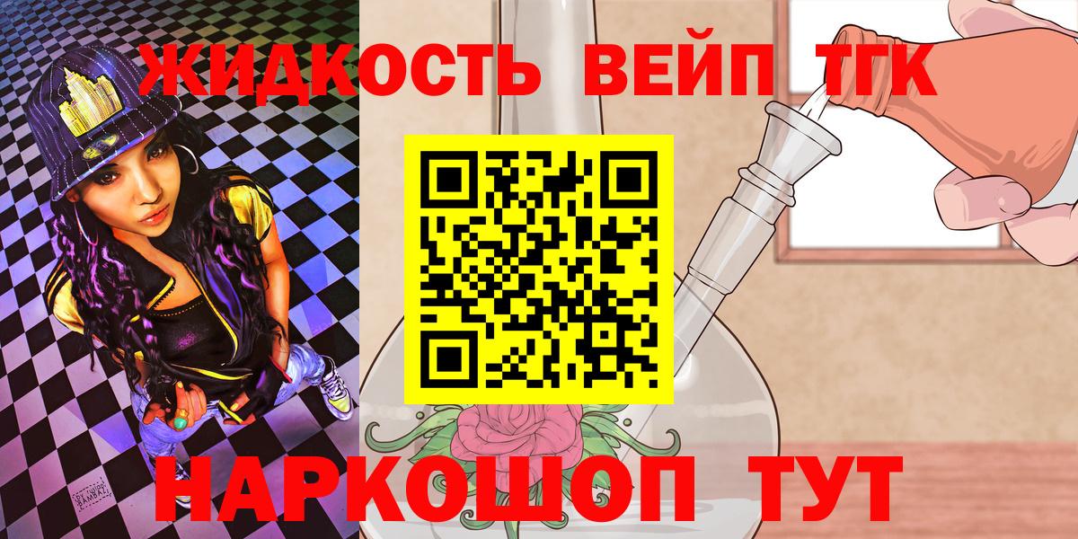 Codein  МАРИХУАНА  Кокаин  Вход с VPN  Комсомольск-на-Амуре  Кетамин  Меф МЯУ МЯУ кристаллы  Вейп ТГК  ГАШ  МДМА  Лсд 25 
