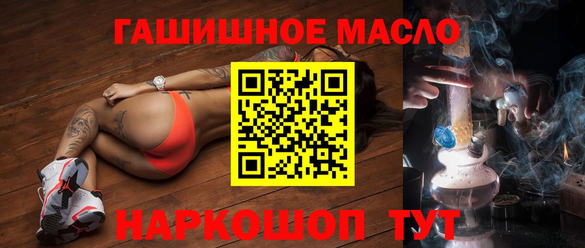 ТГК концентрат Комсомольск-на-Амуре
