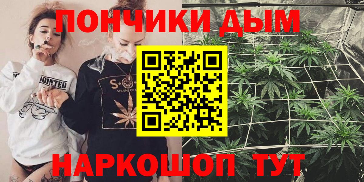 Канабис AK-47  Вход с VPN  Конопля SATIVA & INDICA  Комсомольск-на-Амуре  Конопля план 