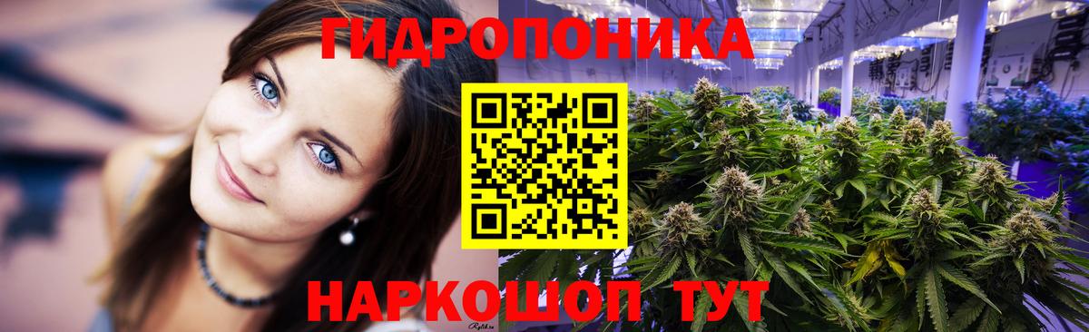 МАРИХУАНА AK-47 Комсомольск-на-Амуре
